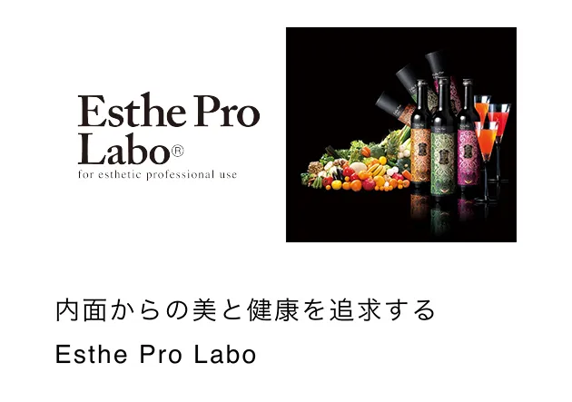 Esthe Pro Labo