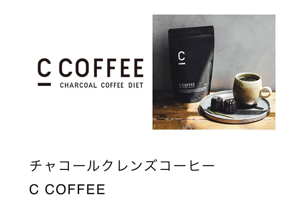 C COFFEE