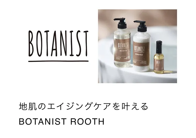 BOTANIST ROOTH